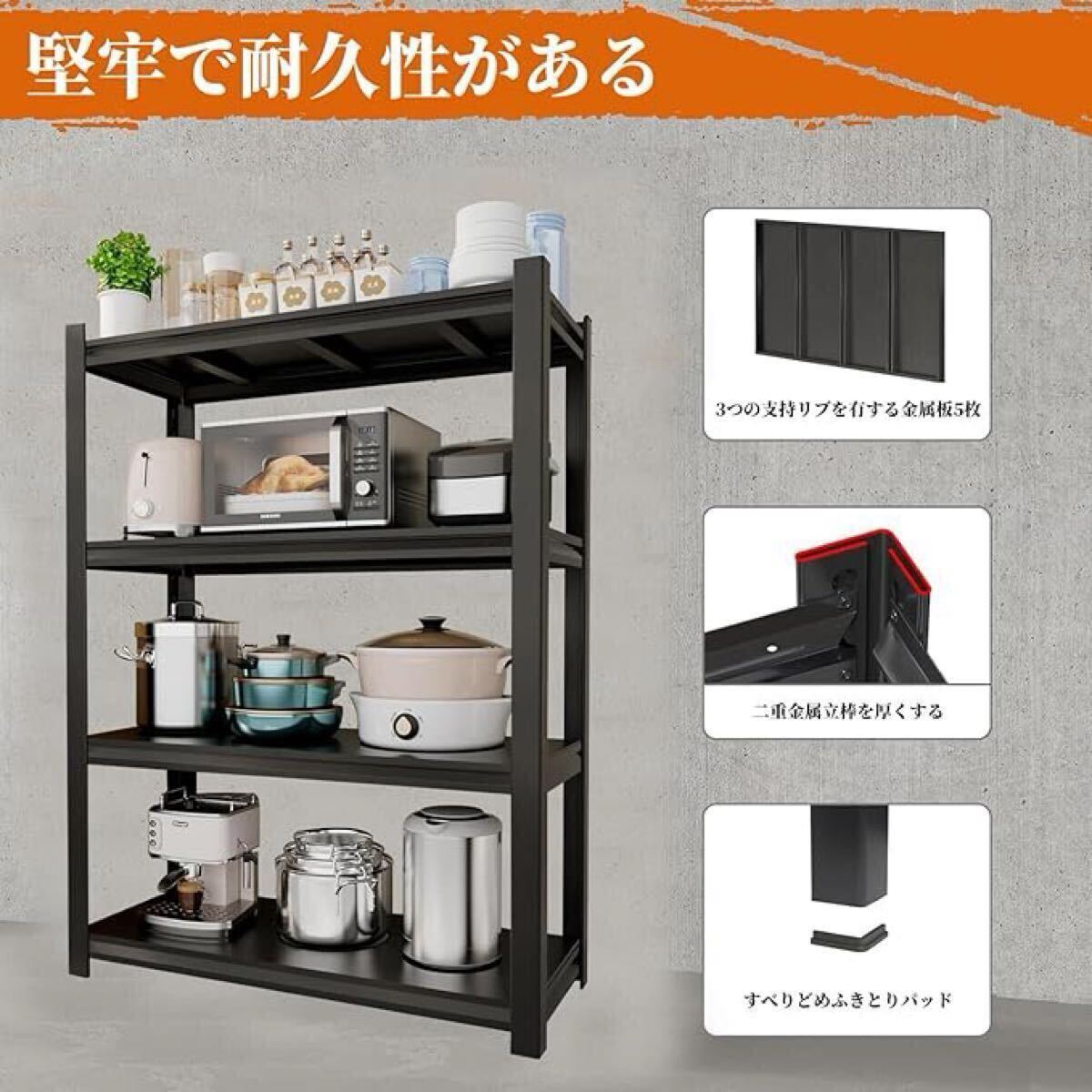 スチールラック本体 高耐荷重収納棚 倉庫 ガレージ メタルラック スチールラック本体 高耐荷重収納棚 倉庫 ガレージ メタルラック