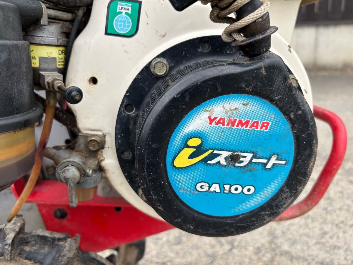 ヤンマーRK-35立 畝上げ 土上げ ネギ管理機 耕運機 畝家庭菜園