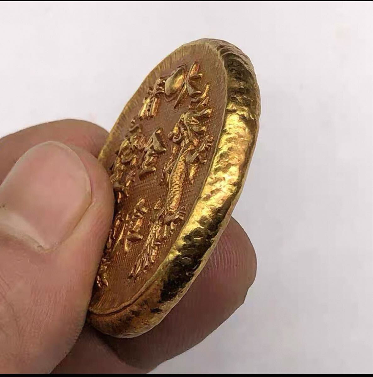 咸豐金寶 大清金庫 中国 清銭 金貨 硬貨 金塊 金錠 コレクション