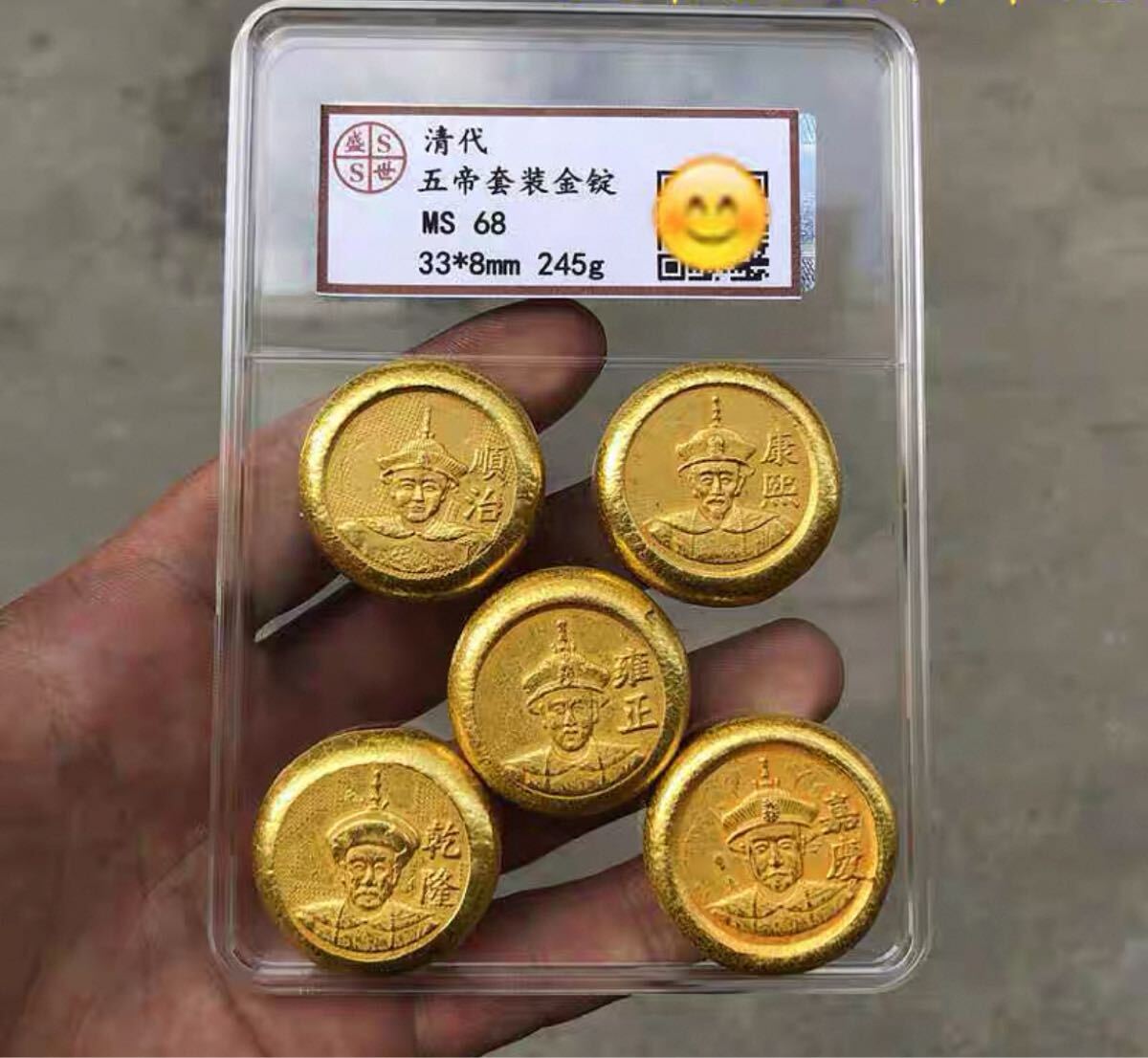 【年中無休】 Yahoo!オークション - 中国 清代 大清 古錢 大清五帝 金錠 金塊 金製