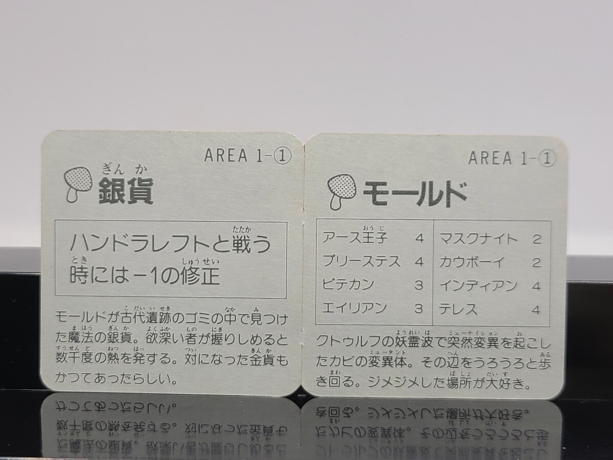 ネクロスの要塞 消しゴム フィギュア カードのみ モールド(食玩 ネクロスの要塞 消しゴム フィギュア カードのみ モールド(食玩