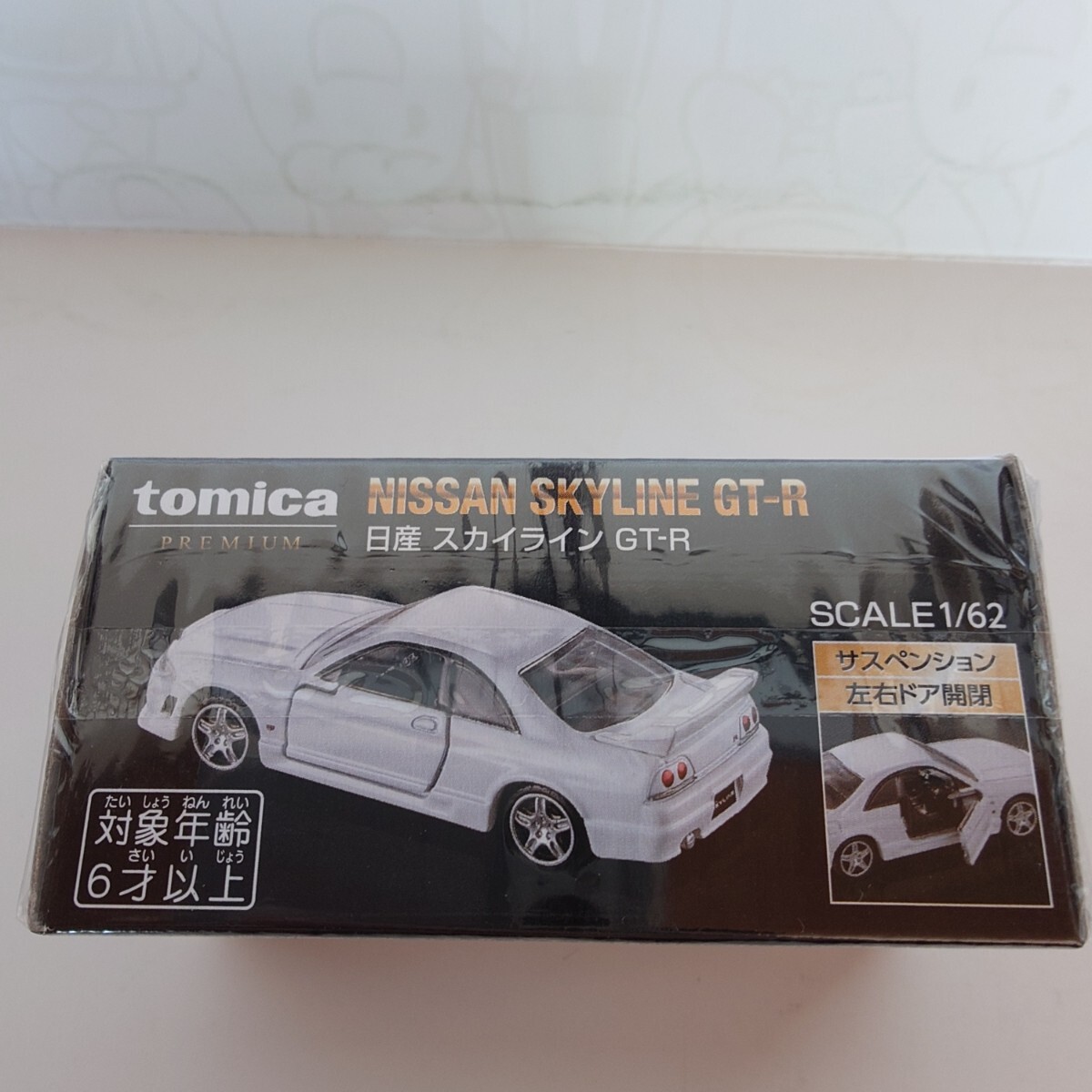 トミカプレミアム 日産 スカイライン GT-R 白 ニッサン NISSAN トミカプレミアム 日産 スカイライン GT-R 白 ニッサン NISSAN