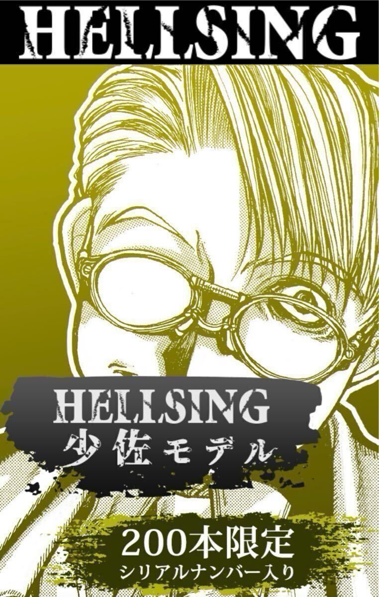 希少 HELLSING ヘルシング 少佐 眼鏡 200本限定のシリアル 希少 HELLSING ヘルシング 少佐 眼鏡 200本限定のシリアル