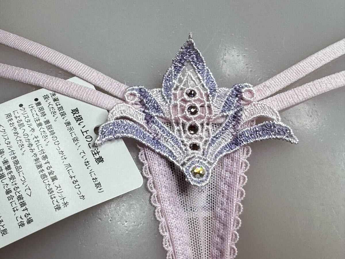 サルート 79G 店舗限定 王家の紋章 ソングM