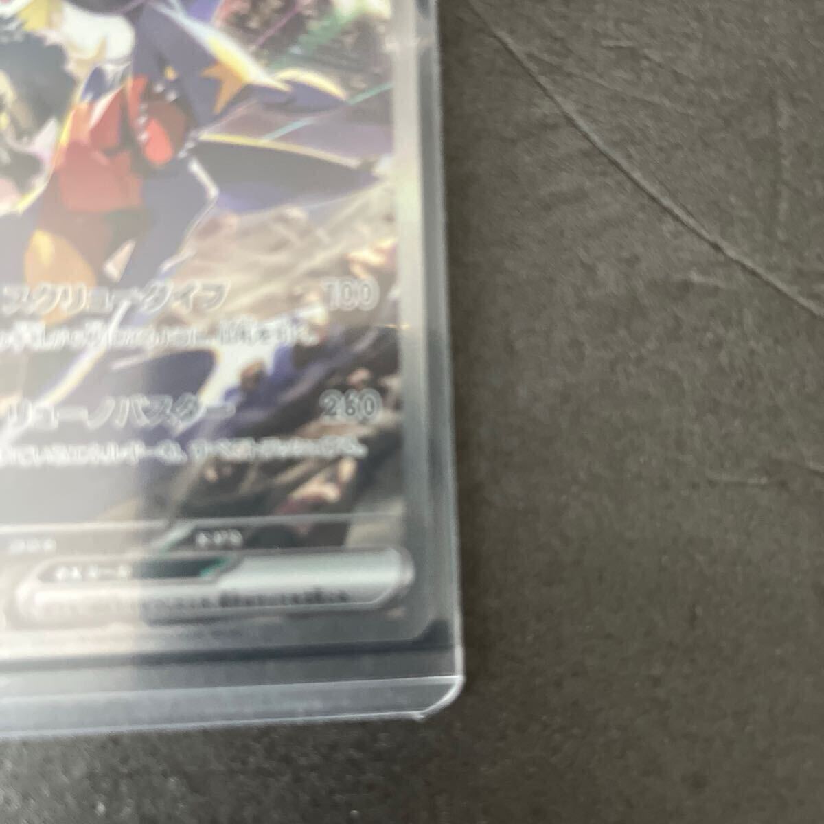 超美品】ポケモンカード シロナのガブリアスex SAR 087/063 熱風 超美品】ポケモンカード シロナのガブリアスex SAR 087/063 熱風
