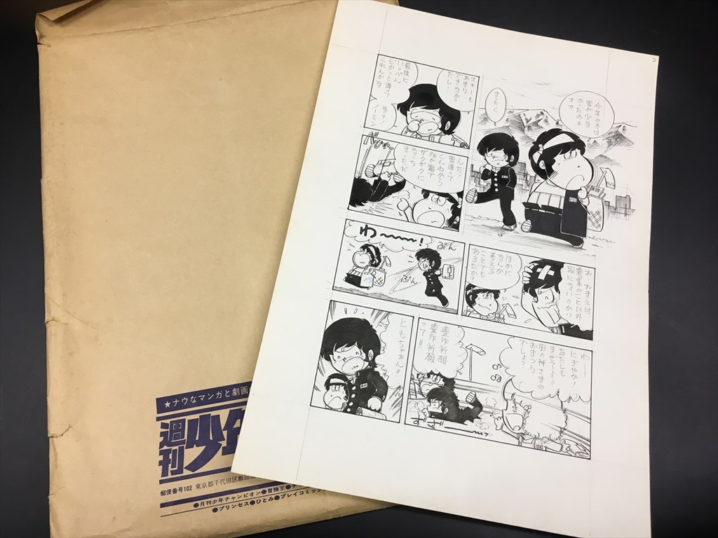 Amazon.co.jp: ！廃盤CD！ ハイテクノロジー・スーサイド/公開