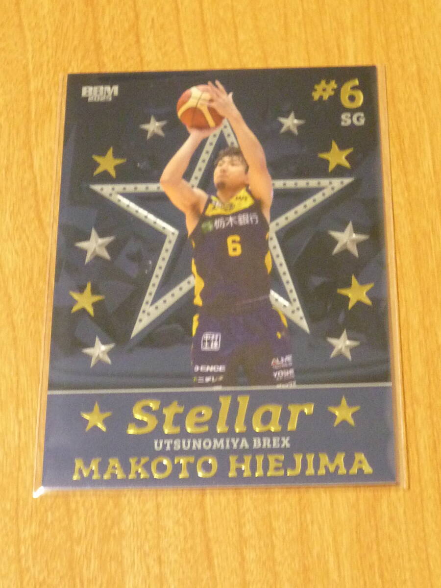 2024-25 BBM B.LEAGUE 2ndHalf 宇都宮ブレックス 比江島慎 100枚 2024-25 BBM B.LEAGUE 2ndHalf 宇都宮ブレックス 比江島慎 100枚
