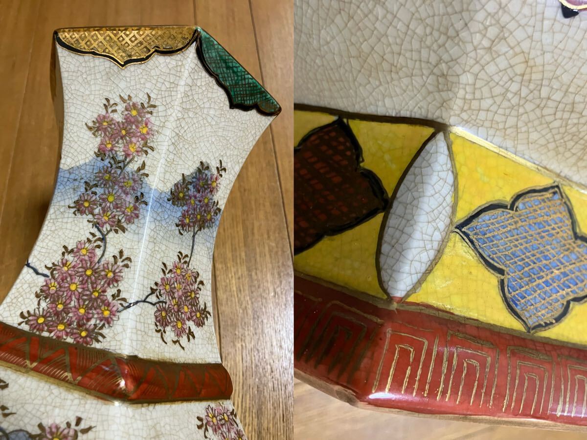 薩摩焼十字 金襴 山水人物図 花瓶 39cm 大壺 花瓶 花器 花入 古 薩摩焼十字 金襴 山水人物図 花瓶 39cm 大壺 花瓶 花器 花入 古