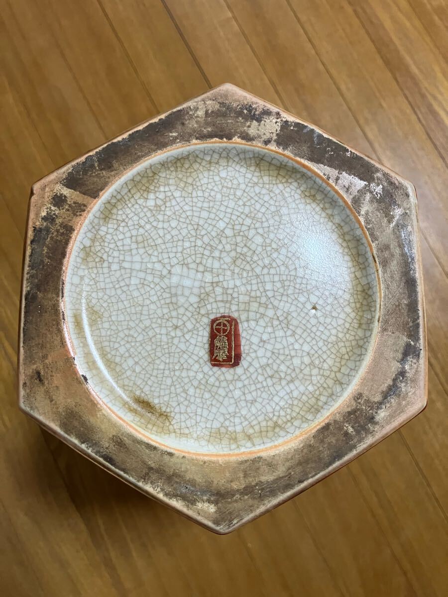 薩摩焼十字 金襴 山水人物図 花瓶 39cm 大壺 花瓶 花器 花入 古 薩摩焼十字 金襴 山水人物図 花瓶 39cm 大壺 花瓶 花器 花入 古
