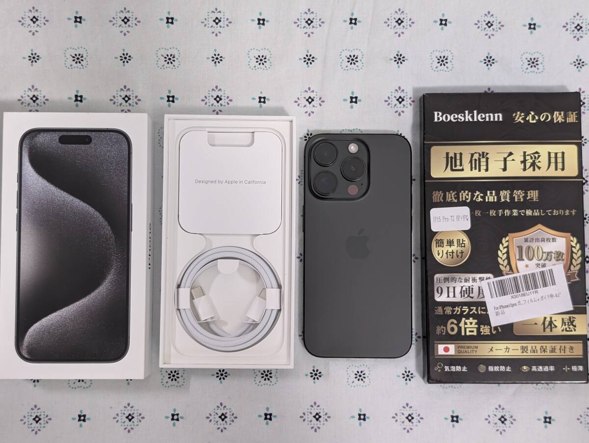 美品1円~】iPhone15 Pro 97% 128GB ブラックチタニウム MTU73J 美品1円~】iPhone15 Pro 97% 128GB ブラックチタニウム MTU73J