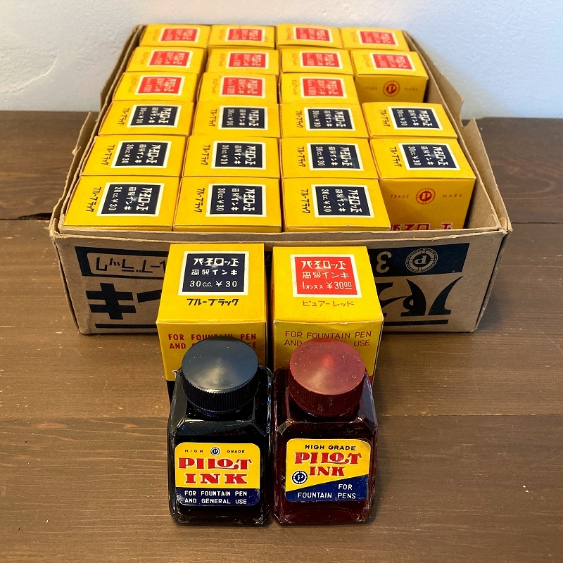 送料無料☆デッドストック☆パイロット ボトルインク 2ダース まとめ/昭和レトロ PILOT INK ガラス瓶 アンティーク ステーショナリー★4Pen