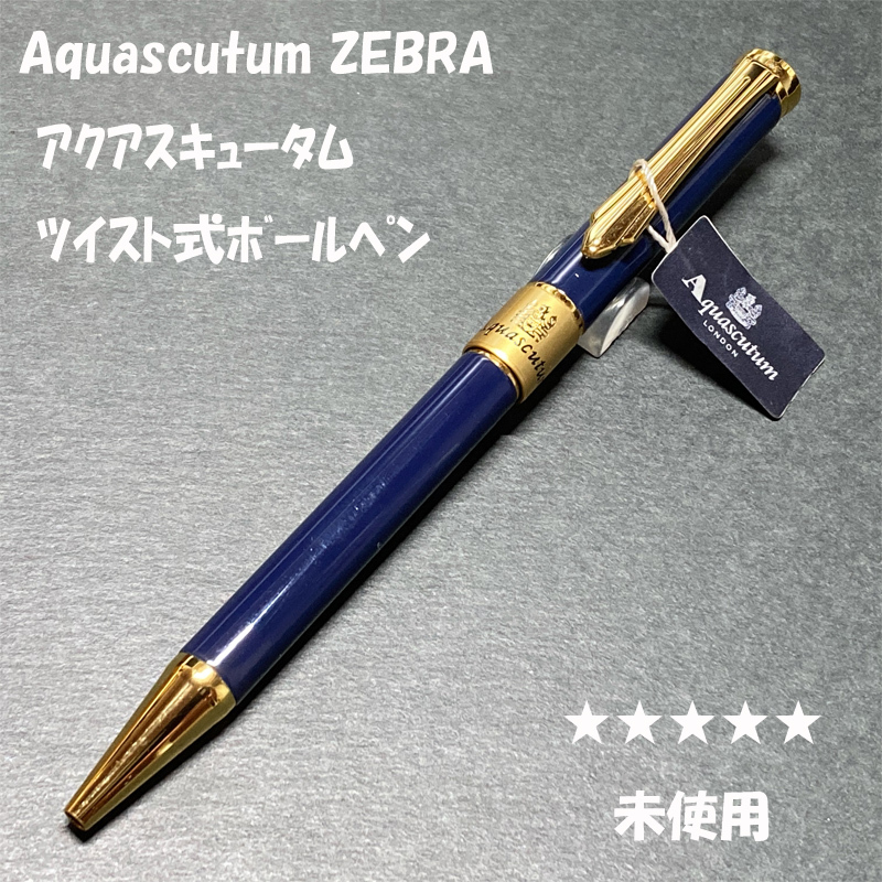 O-079】濃紺糸威赤艶消鋲綴二枚胴具足（桃形兜) | 甲冑工房丸武