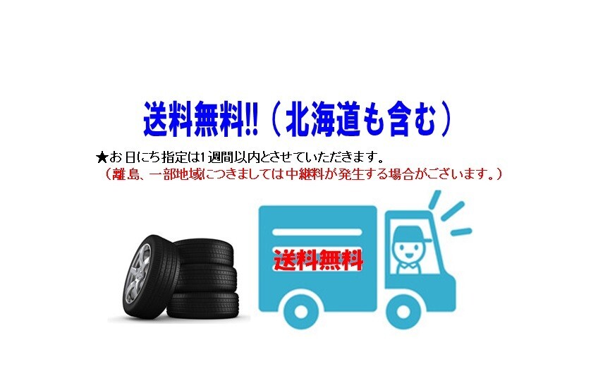 225/55R17 97W ブリヂストン レグノ ジーアール クロススリー 【BRIDGESTONE REGNO GR-X3 225/55-17】新品 4本　1臺(tái)分