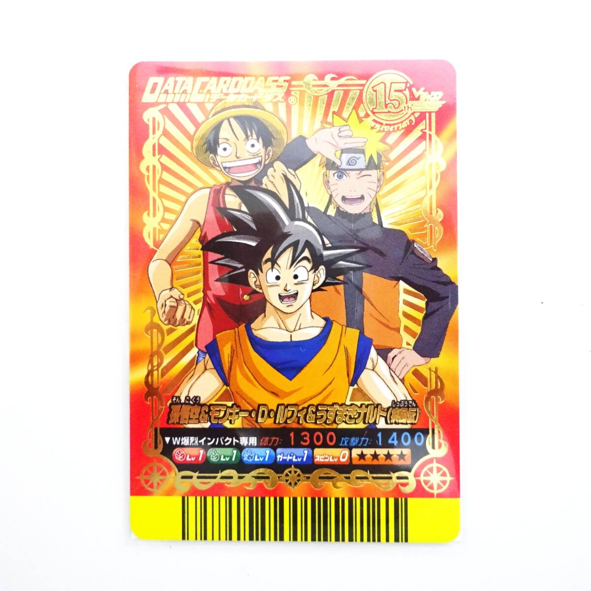 データカードダス Vジャンプ カードフェスタ2008 孫悟空 データカードダス Vジャンプ カードフェスタ2008 孫悟空