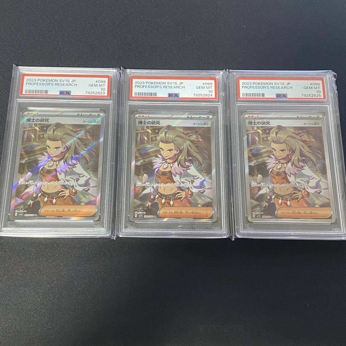 バンギラス psa10の新品・未使用品・中古品|Yahoo!フリマ(旧 バンギラス psa10の新品・未使用品・中古品|Yahoo!フリマ(旧
