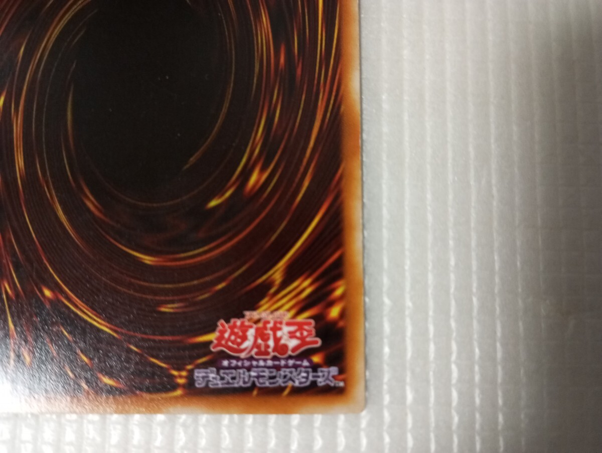 遊戯王 ヂェミナイエルフ BC-34 レリーフ アルティメットレア 遊戯王 ヂェミナイエルフ BC-34 レリーフ アルティメットレア