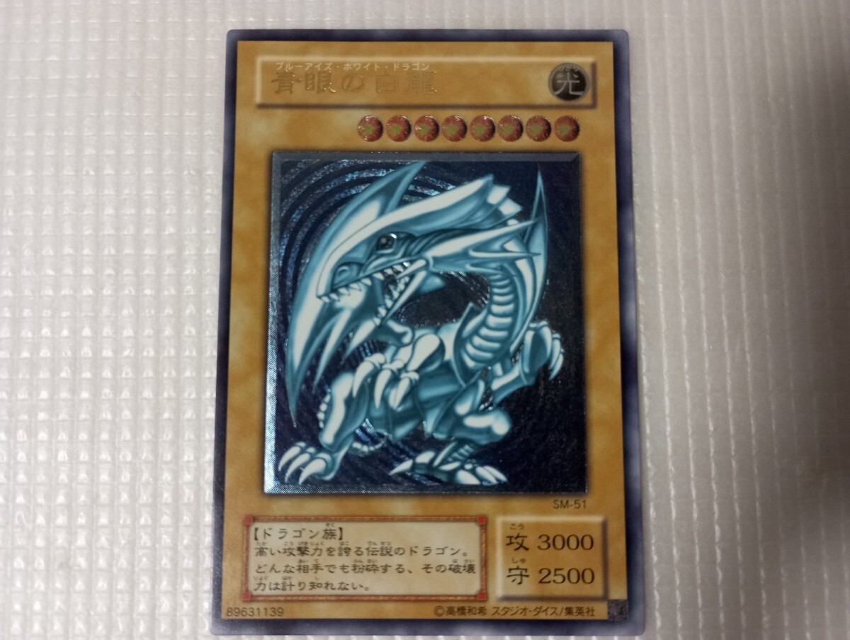 □FH 遊戯王 (キズ有) ETCO-JP026 ドラゴンメイド・チェイム □FH 遊戯王 (キズ有) ETCO-JP026 ドラゴンメイド・チェイム