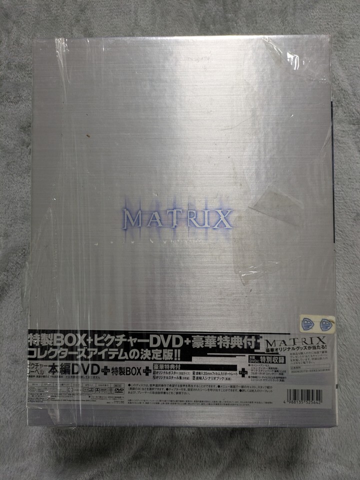 映畫『マトリックス』 DVD コレクターズボックス 完全英語版（日本語字幕/吹替なし）ポスター、腳本、ロビーカードセット、フィルムセル付