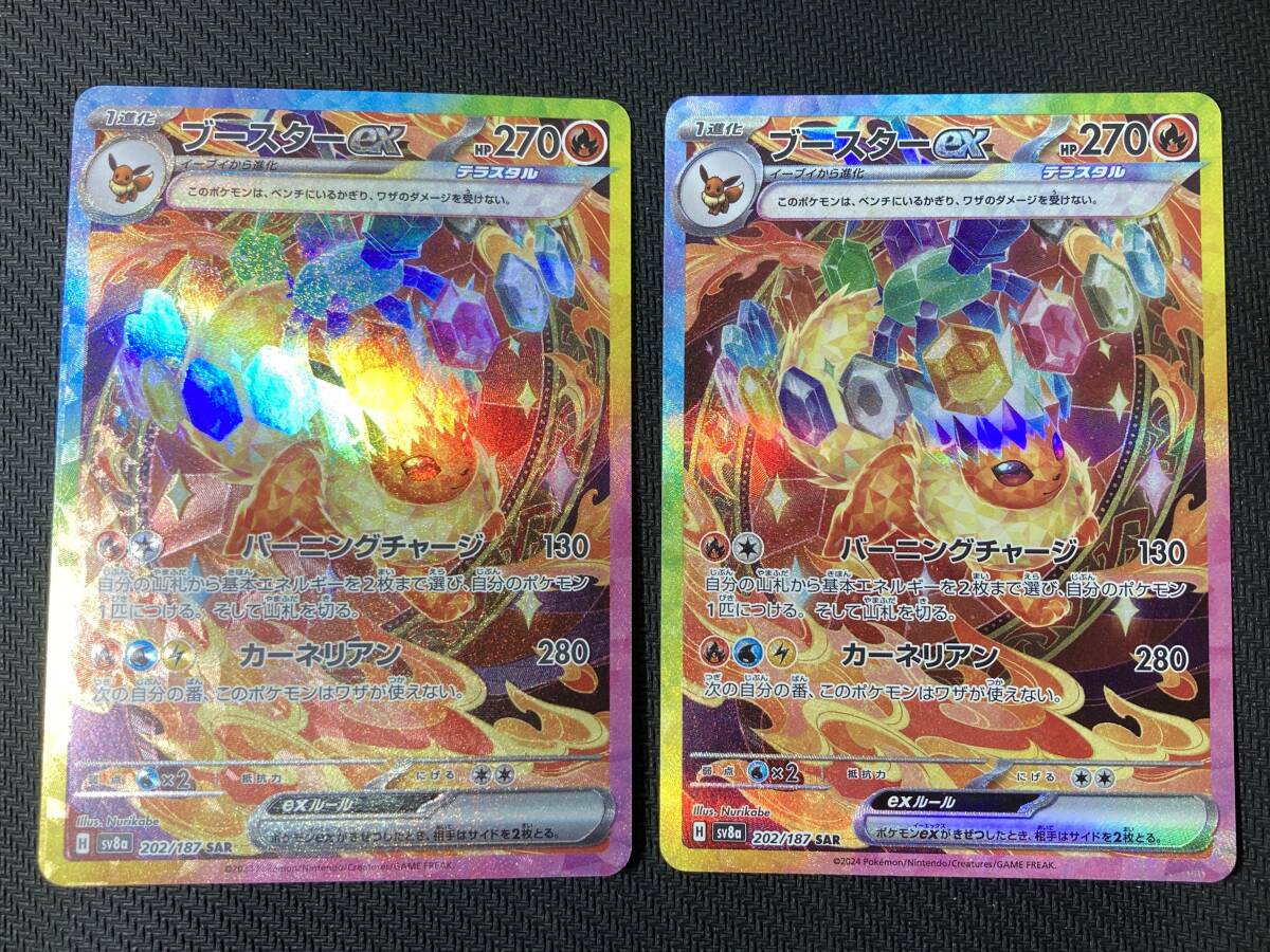 新到着 ポケモンカード ポケパーク apdk80 約166枚 14種 コンプ PROMO ポケモンカードゲーム