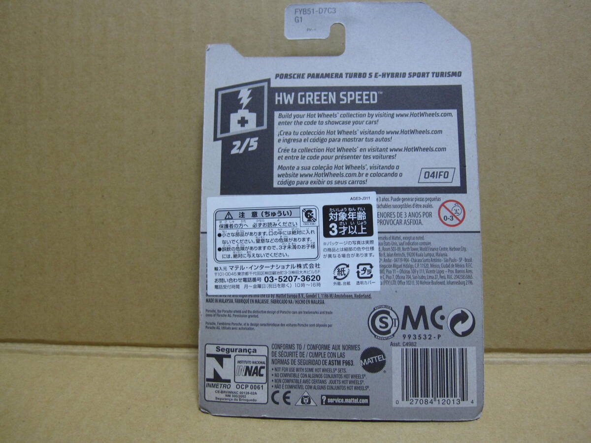 item_image_2