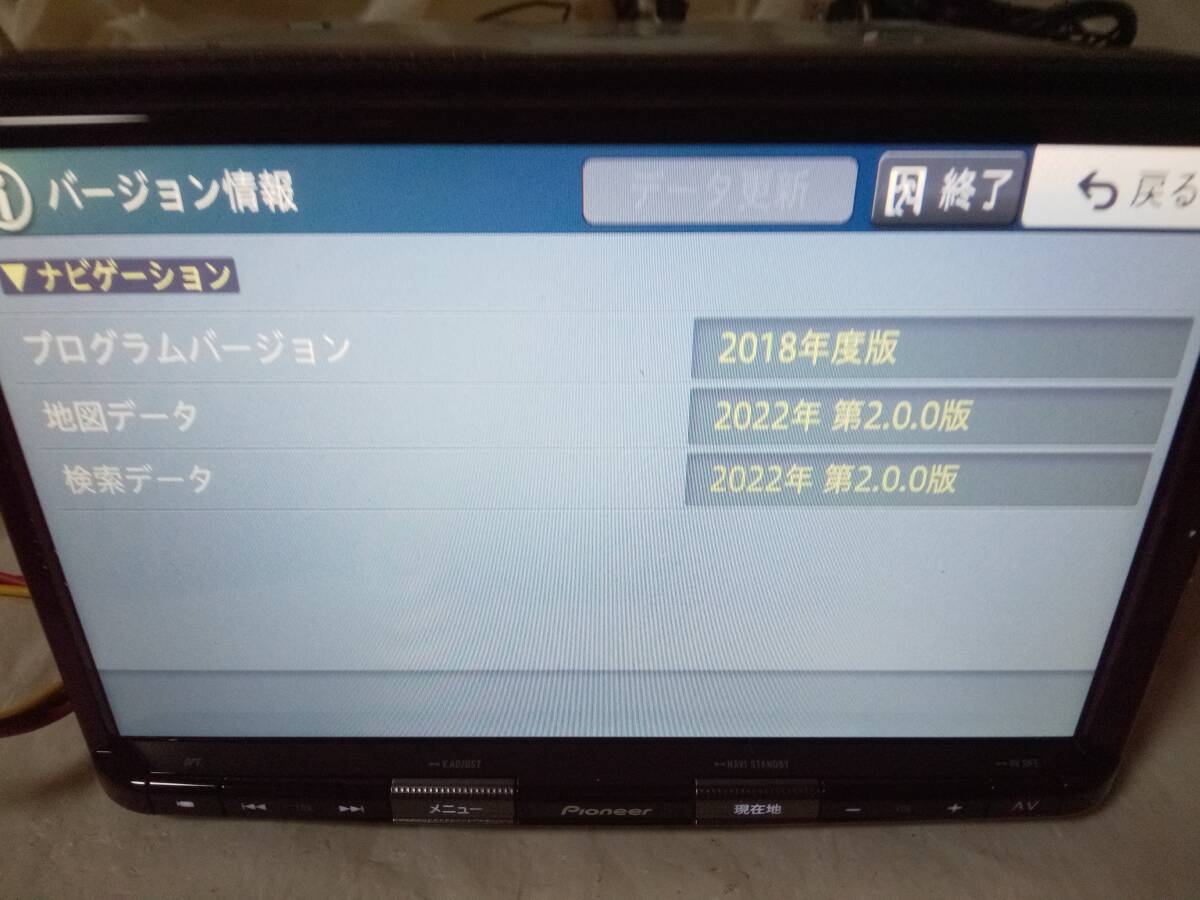 ** быстрое решение!* Suzuki оригинальный *AVIC-RLS901zsⅡ(G-RLS901zsⅡ)2022 год карта *CD*DVD*Bluetooth* цифровое радиовещание 