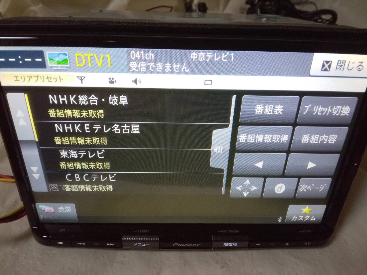 ** быстрое решение!* Suzuki оригинальный *AVIC-RLS901zsⅡ(G-RLS901zsⅡ)2022 год карта *CD*DVD*Bluetooth* цифровое радиовещание 