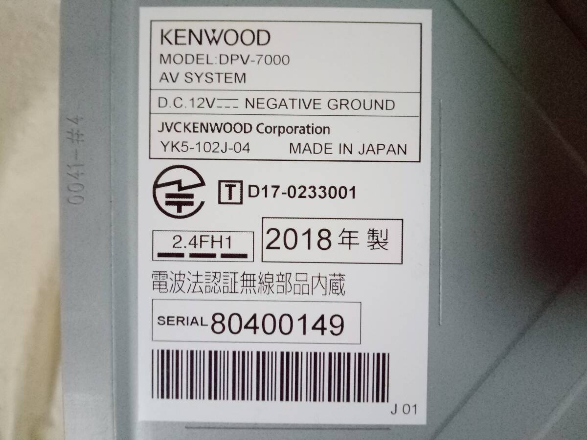 !_** быстрое решение!* Kenwood *DPV-7000 Bluetooth DVD* цифровое радиовещание дисплей аудио 