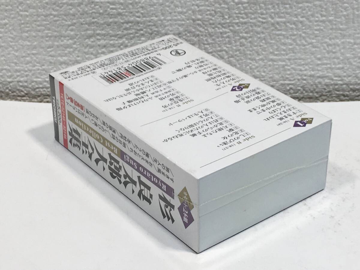 #*o083 нераспечатанный криптомерия хорошо Taro большой полное собрание сочинений BEST COLLECTION кассетная лента 2 шт. комплект *#