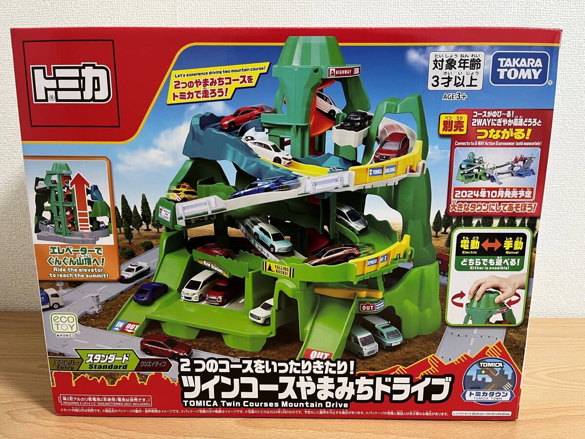 新品未開封品 TAKARATOMY タカラトミー トミカ 2つのコースをいったりきたり！ツインコースやまみちドライブ 送料無料