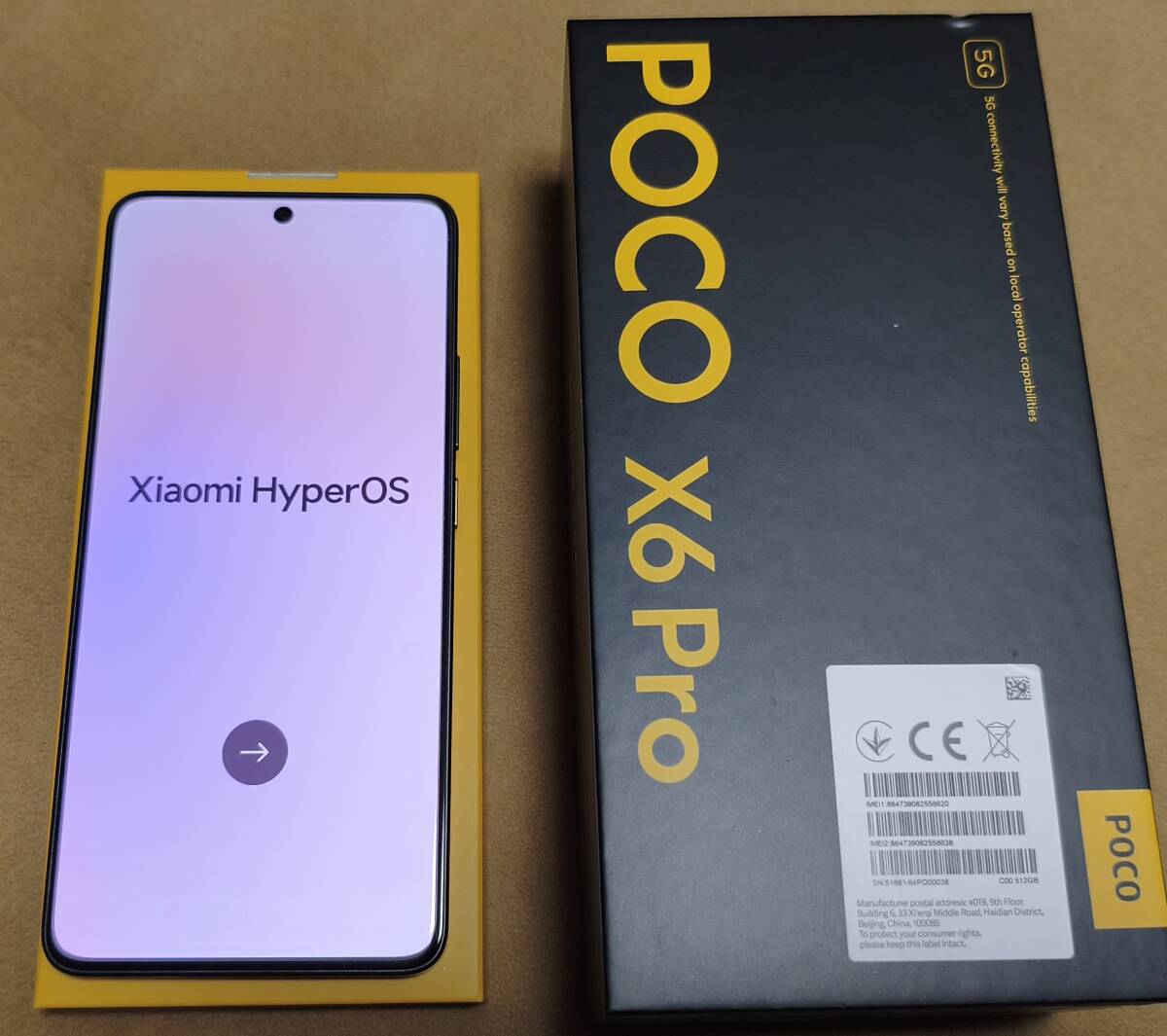 poco x6 pro 5g 12gb/512gb 本体 イエロー グローバル版(Android poco x6 pro 5g 12gb/512gb 本体 イエロー グローバル版(Android