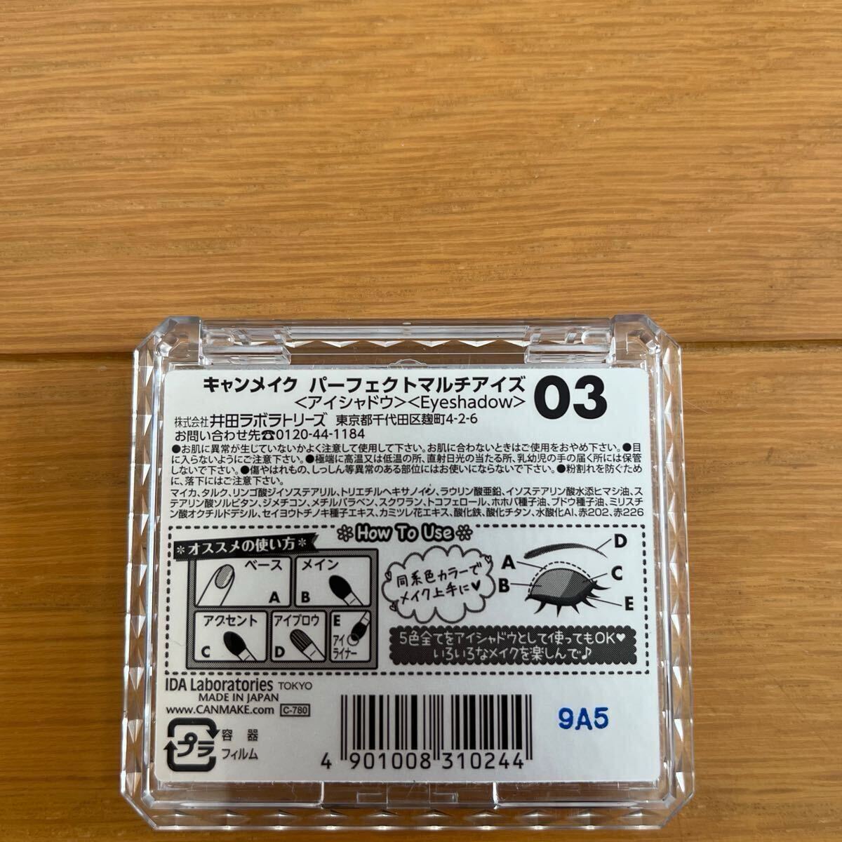 item_image_2