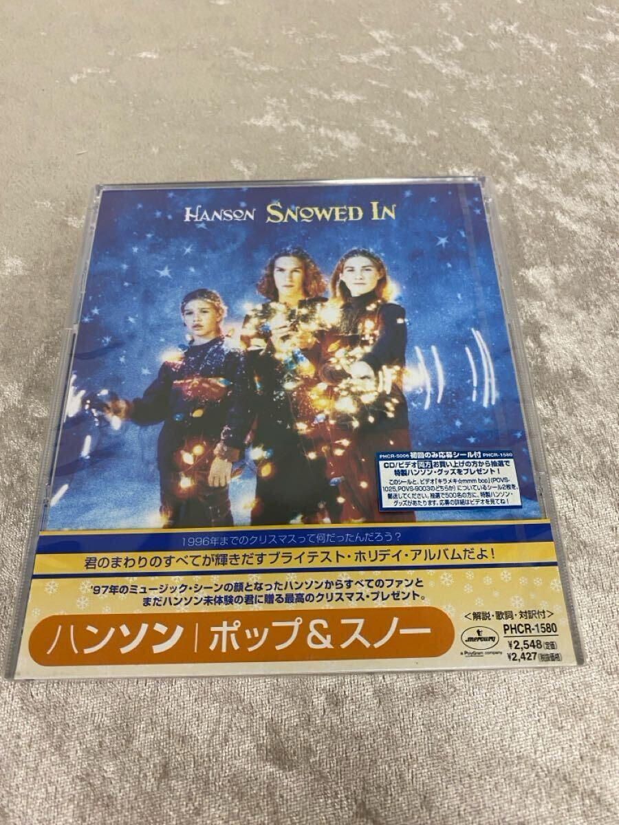 新品 未開(kāi)封 CD 國(guó)內(nèi)盤(pán)　ハンソン / HANSON / ポップ&スノー / Snowed In / 全13曲収録 Rock Pops