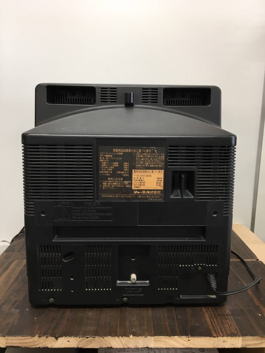 K-1325 当時物 SHARP シャープ ブラウン管テレビ テレビデオ VT K-1325 当時物 SHARP シャープ ブラウン管テレビ テレビデオ VT