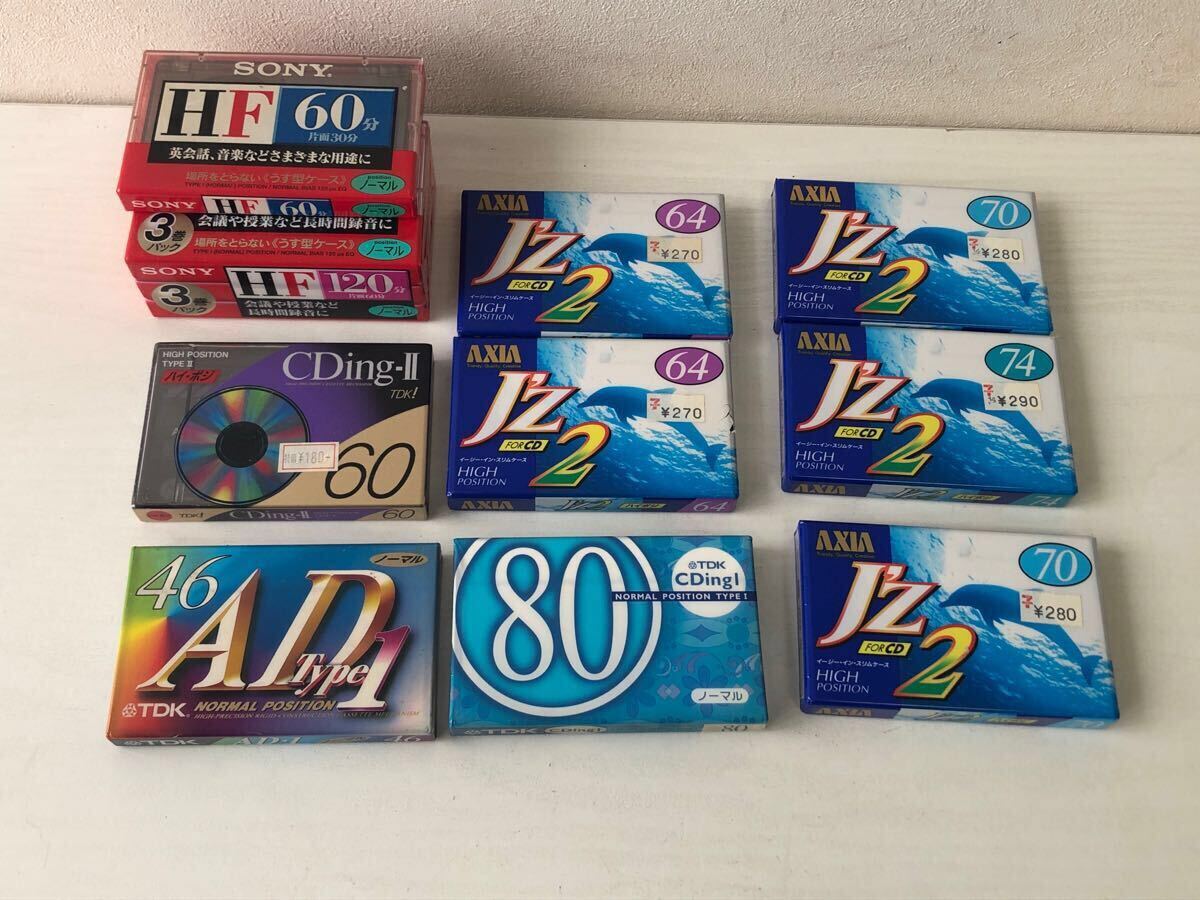 未開封カセットテープ 12本まとめて ハイポジ×6本 ノーマル6本 未開封カセットテープ 12本まとめて ハイポジ×6本 ノーマル6本