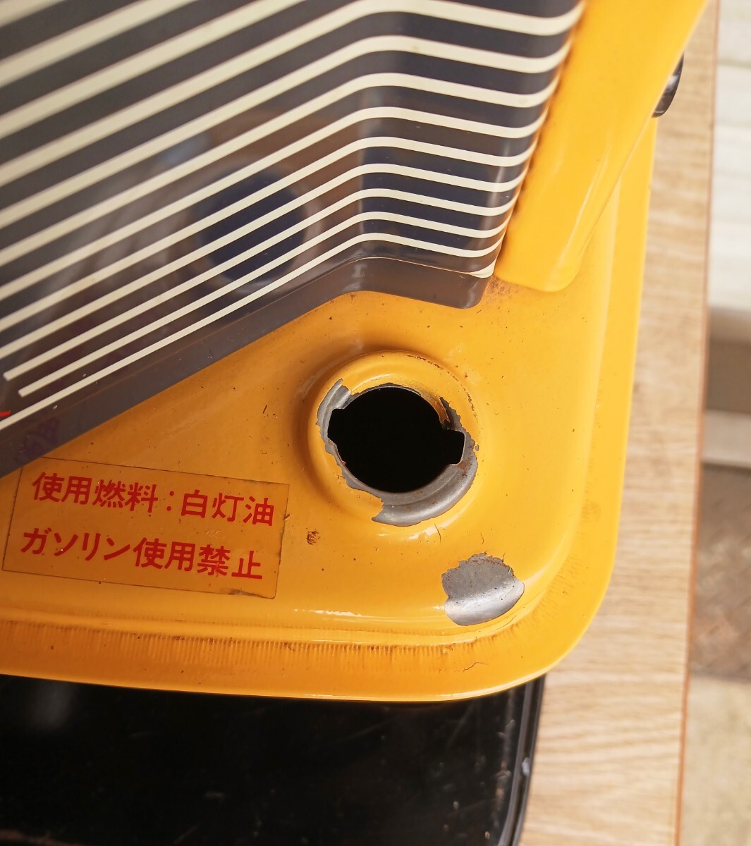 ヴィンテージ FUJIKA フジカ 小型 石油ストーブ KM-17K型 イエロー系 昭和レトロ キャンプ アウトドア 箱付き_画像6