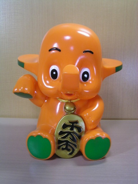 当時物 佐藤製薬 ビッグ/BIG 250mm 招き サトちゃん 千万両