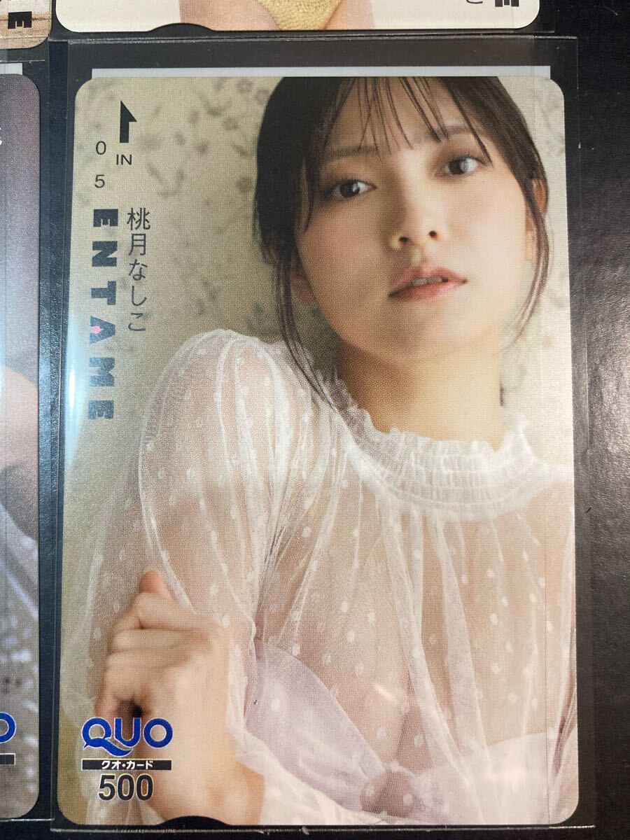 item_image_5