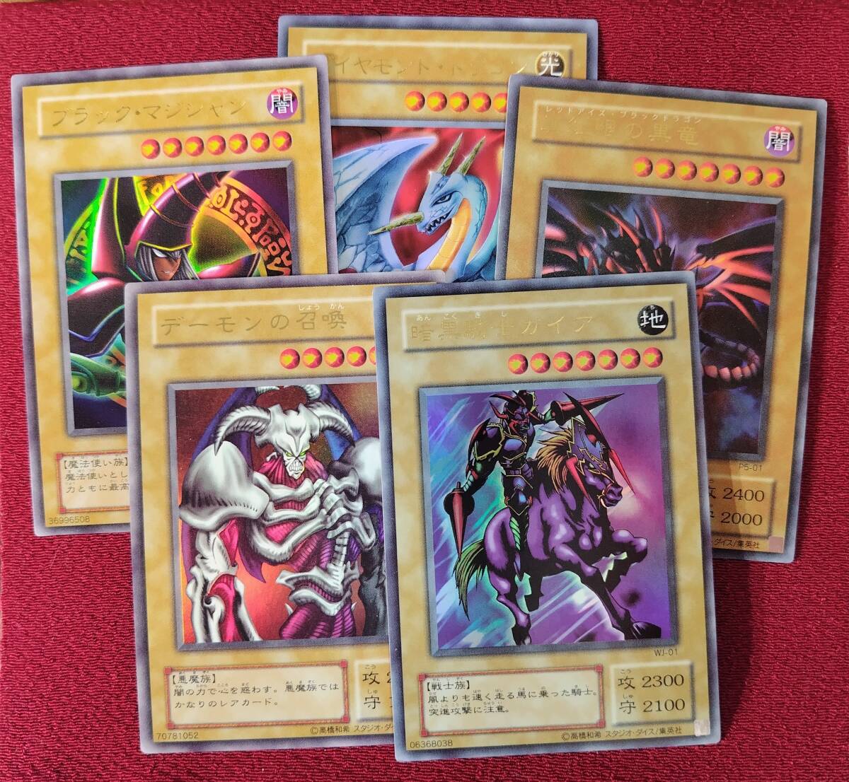 遊戯王 ブラック・マジシャン＆暗黒騎士ガイア セット 復刻版