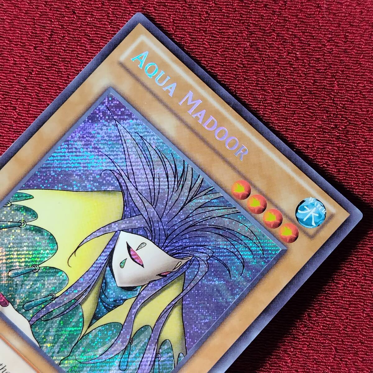 1円スタート!! Aqua Madoor LCYW-EN221 アクア・マドール 1円スタート!! Aqua Madoor LCYW-EN221 アクア・マドール