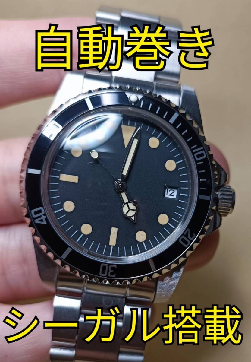 売れ筋がひクリスマスプレゼント！ ノーロゴ LOGO NO ブラックベイ シーガル オマージュ ヘリテージ 3針＋カレンダー