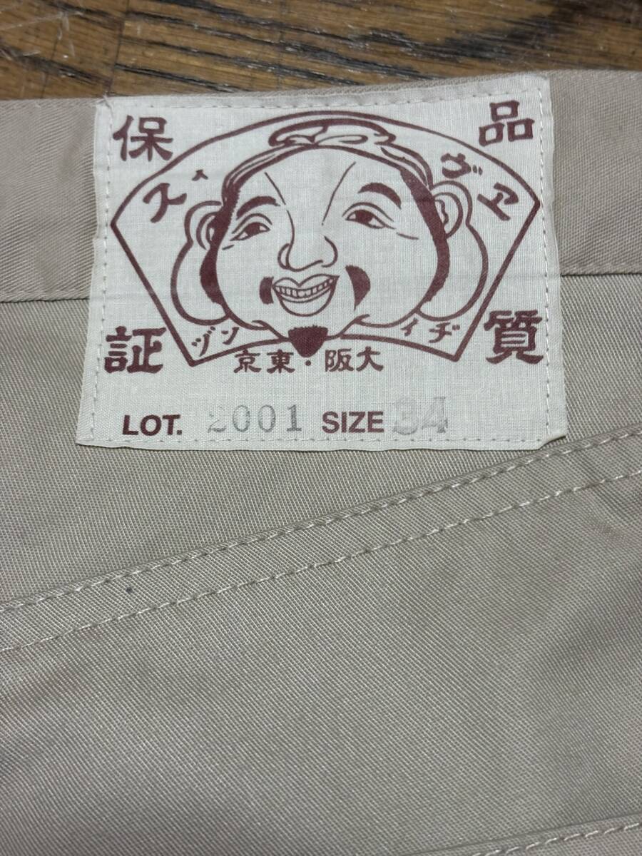 item_image_7