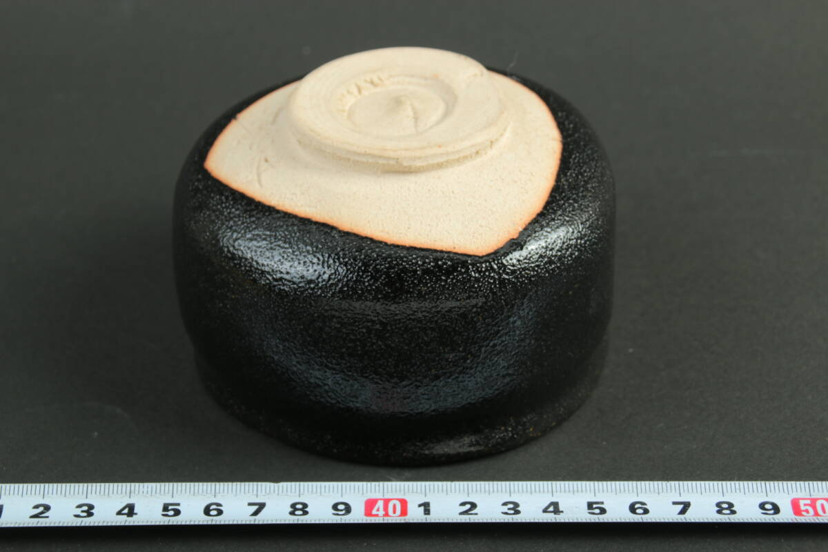 6917 新品未使用 兎月窯 杉浦芳樹 瀬戸焼 柚子黒茶碗 茶道具 黃布 共箱 栞 