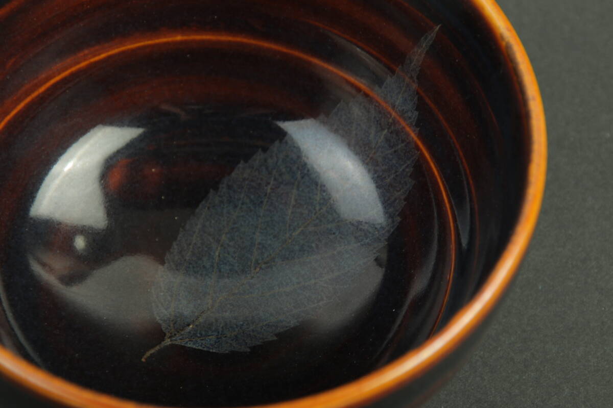 6922 陶あん 土渕善丕氏 木葉天目茶碗 共箱 黄布 栞