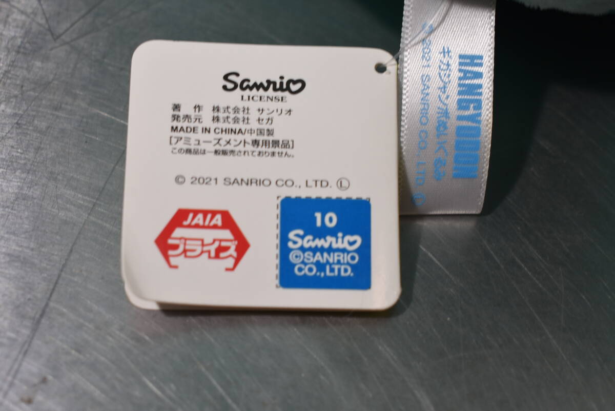 item_image_8