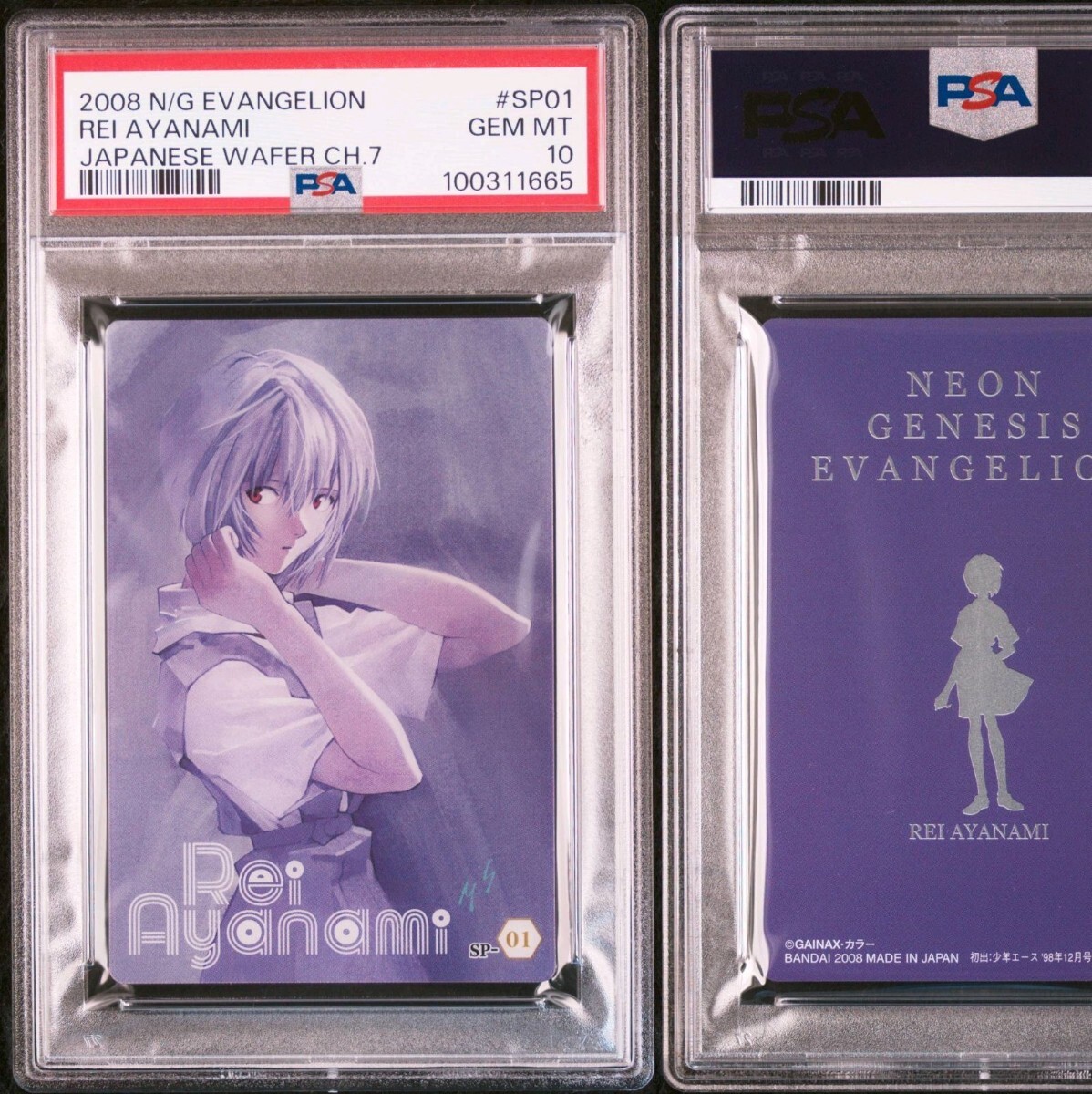 貴重 PSA10 2008 SP-01新世紀エヴァンゲリオン カードダス 貴重 PSA10 2008 SP-01新世紀エヴァンゲリオン カードダス