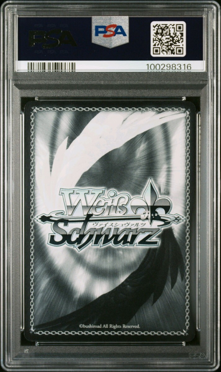 PSA10 ヴァイスシュヴァルツ 2枚セット 主従を越えた愛 アリス PSA10 ヴァイスシュヴァルツ 2枚セット 主従を越えた愛 アリス