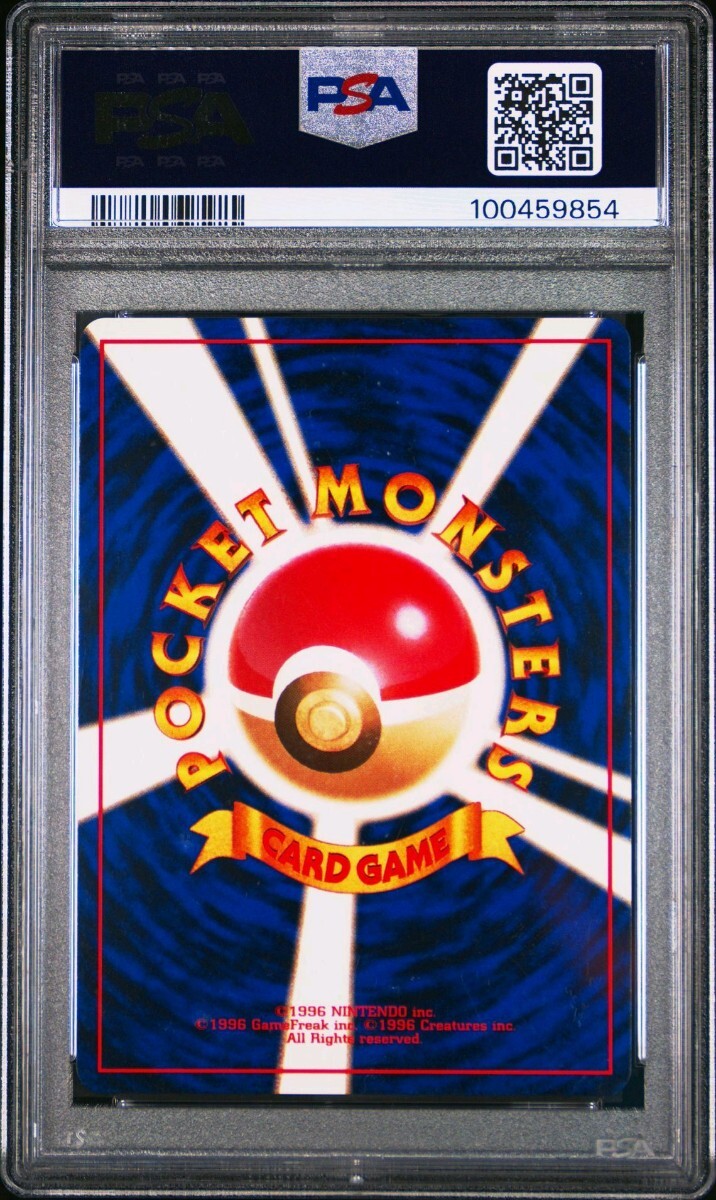 PSA10 旧裏 初版 まとめ売り ラッタ マリルリ ラフレシア old PSA10 旧裏 初版 まとめ売り ラッタ マリルリ ラフレシア old