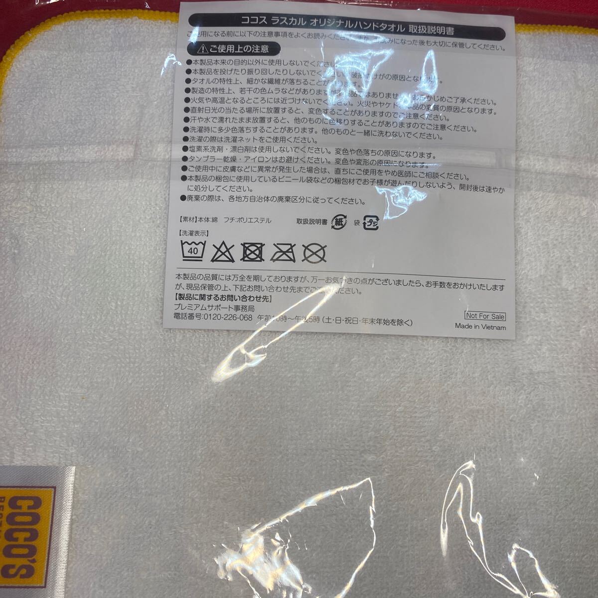 item_image_5