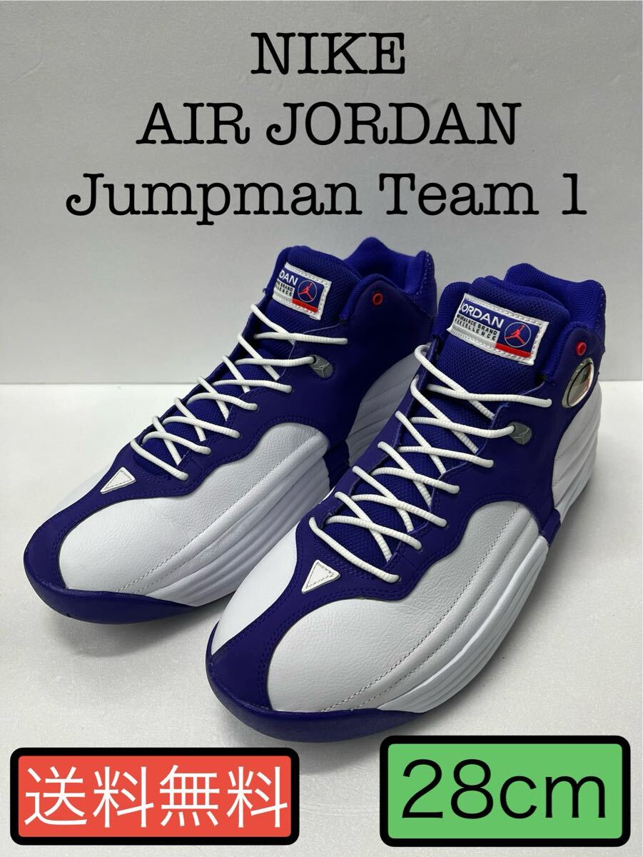 28cm ナイキ エア ジョーダン ジャンプマン チーム1 NIKE AIR JORDAN JUMPMAN TAEM1