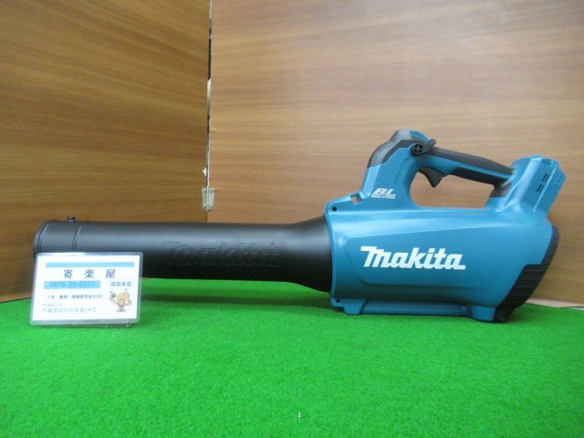 ♪ makita マキタ MUB184D 充電式ブロワ 18V ※本体のみ 動作確認 ♪ makita マキタ MUB184D 充電式ブロワ 18V ※本体のみ 動作確認